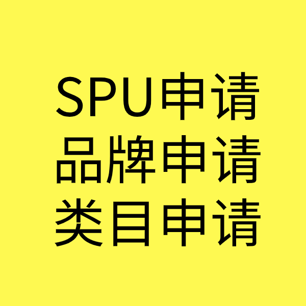 青浦类目新增